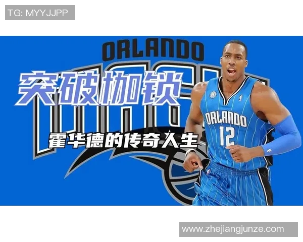 探索魔兽霍华德的传奇旅程与背后故事揭示游戏世界的魅力与挑战