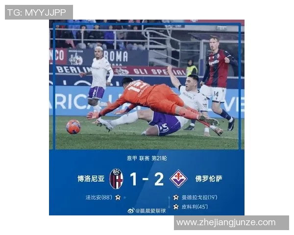 佛罗伦萨在意乙联赛中的表现分析与未来展望