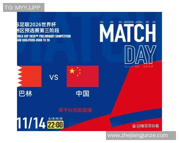 巴林对阵韩国足球比赛直播链接及观看指南